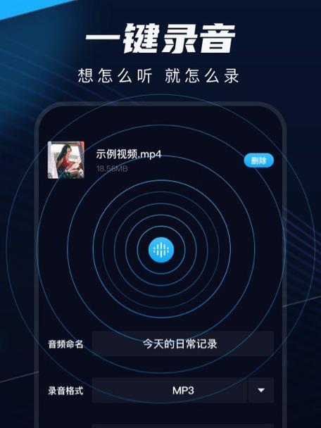 手机录音剪辑合并（简单操作）
