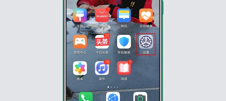 手机如何找到U盘位置（快速定位U盘存储路径的方法与技巧）