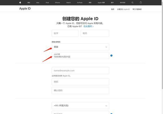 如何验证苹果手机是否原装正品（详细步骤教你辨别真伪）