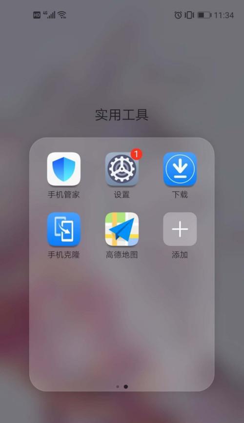 手机主题设置引领个性化时代（打造独特风格）