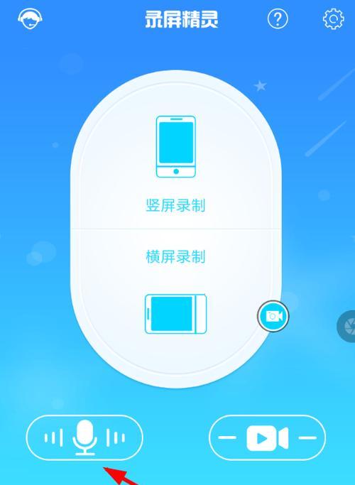 视频通话录屏没有声音的解决方法（找到并修复视频通话录屏中缺失声音的问题）