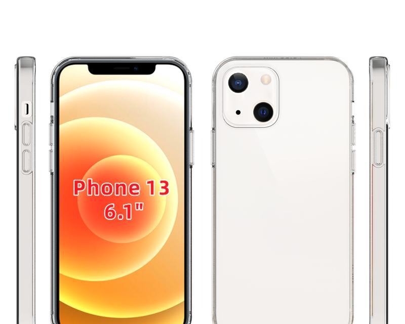 iPhone13最佳系统版本是哪一个？挖掘更多卓越性能，让您的iPhone13体验更加流畅与高效