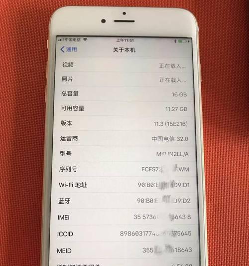 手机如何更新到最新版本？步骤详解