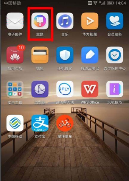 华为手机控制空调定时怎样设置？让您的空调更智能