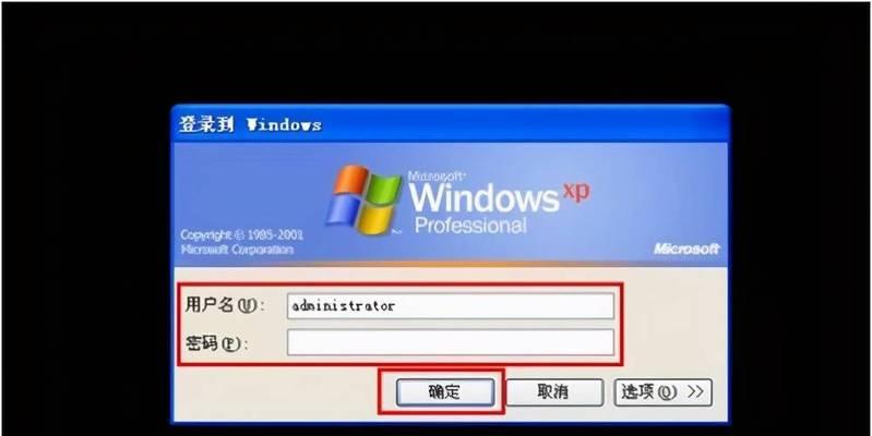 忘记账号密码了怎么办？简单操作帮你轻松找回账号密码