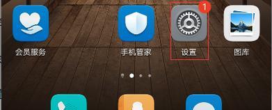 华为手机屏幕密码怎样解锁？快速解锁华为手机屏幕密码