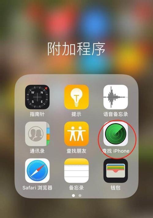 教你如何准确设置定位功能？掌握苹果手机定位功能的设置技巧