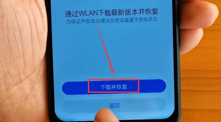如何升级荣耀手机为鸿蒙系统？教你轻松升级