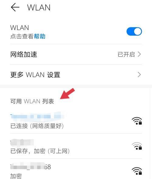 华为手机怎样位置共享？利用华为手机位置共享功能