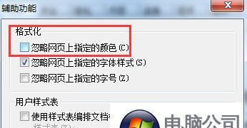 如何调出Win10的IE浏览器图标？快速定位并打开IE浏览器的方法