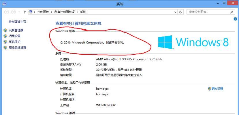 Windows系统密码无法更改的原因是什么？探寻Windows密码更改失败的关键因素以及有效的解决方案