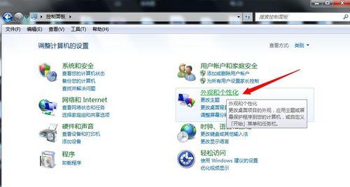怎么使用U盘轻松重装Win7系统？无需光驱