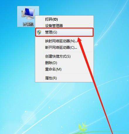 如何重新获得管理员权限以及保护账号安全？解除管理员账号禁用的方法及注意事项