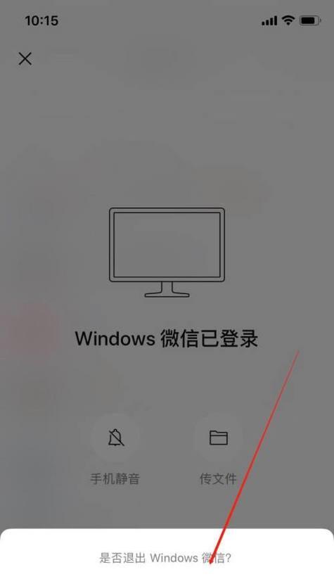 怎么解决快捷键锁屏失灵问题？探索快速解决电脑快捷键锁屏失灵问题的有效途径