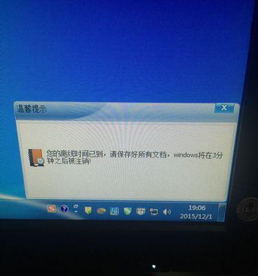 开机进不了Windows系统怎么应对？解决Windows系统无法启动的常见问题及解决方案