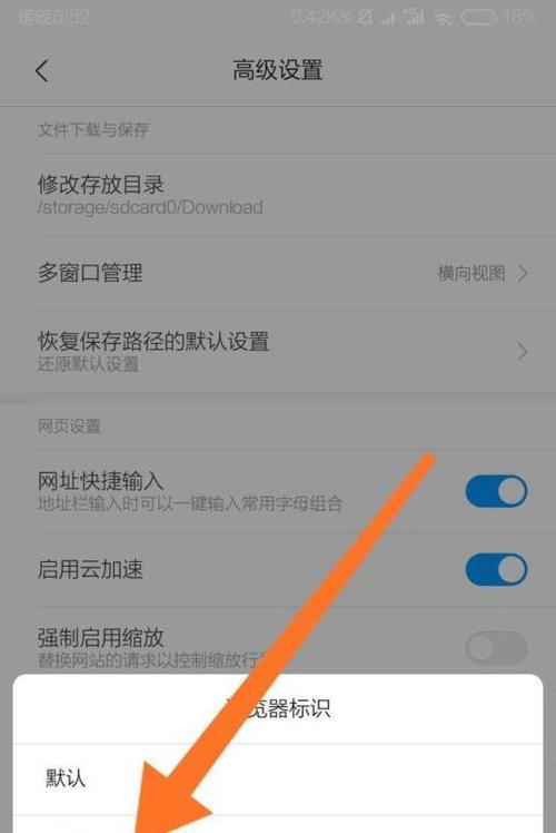 手机使用时间怎么查看？快速掌握手机使用情况