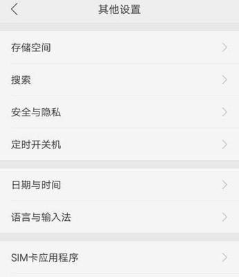 OPPO手机呼叫转移怎么设置？让您的通话无缝转移