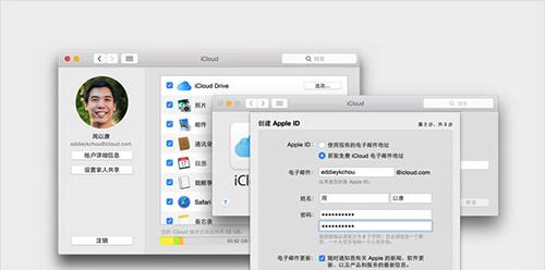 如何查看iCloud中的照片？通过云端存储轻松访问您的珍贵回忆