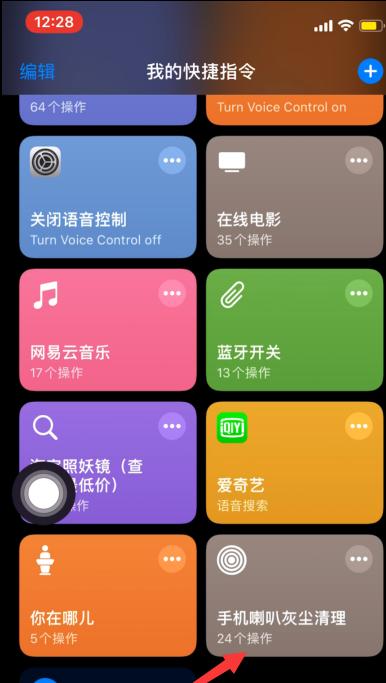 让Siri只识别主人声音怎么设置？保护您的隐私