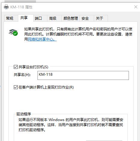 怎么解决打印机发送任务但不打印的问题？探索故障排除方法