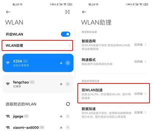 小米手机如何录屏把锁屏密码录上？通过小米手机录屏功能