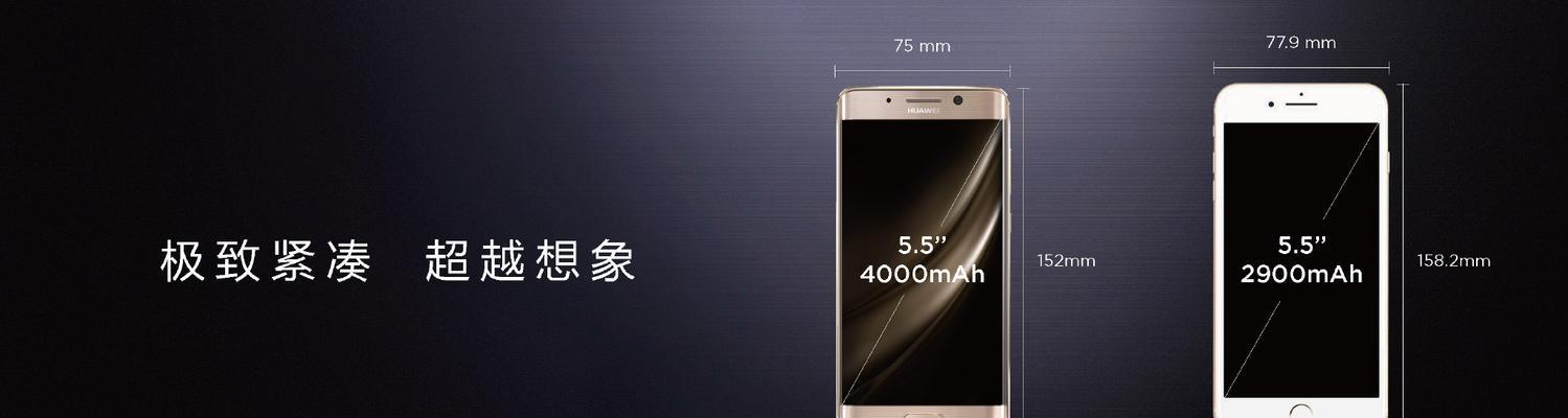 华为Mate9频繁重启的原因怎么解决？探索华为Mate9频繁重启问题的根源