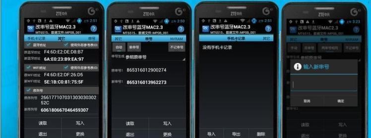 如何快速恢复白屏OPPO手机？解决OPPO手机白屏问题的有效方法