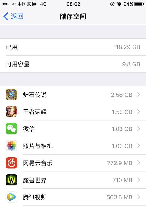 iPhone7怎么截图？探寻iPhone7截图功能的无限可能性