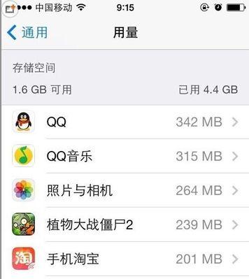 如何清理苹果6s内存并提升运行速度？苹果6s运行内存不足问题解决方法