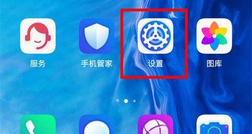 如何提升Note7的网速？简单方法让你的Note7上网更快