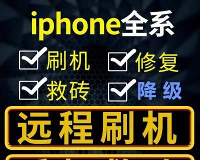 白苹果修复后如何恢复升级前的数据？白苹果修复升级后数据恢复技巧