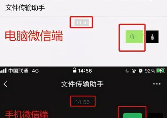 乱码文字转换方法大揭秘（解决乱码问题）