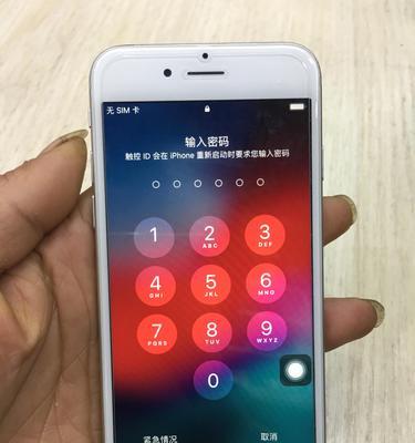 解析苹果支付拉不起的原因（深入探讨苹果支付未能正常启动的问题及解决方法）