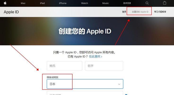 如何在苹果手机上下载App无需ID密码（简便下载App的方法与技巧）