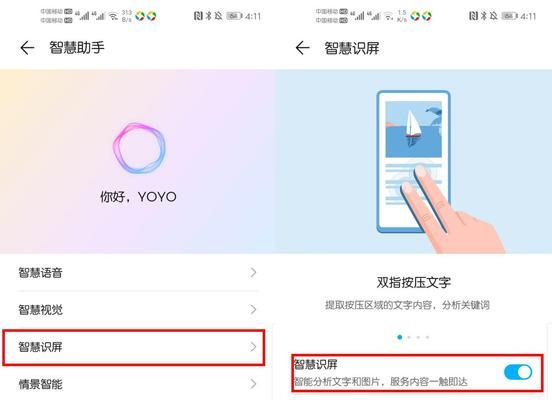扫一扫连接WiFi，让上网更便捷（摆脱繁琐步骤）