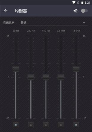 音质优化秘籍（探索音质之路）