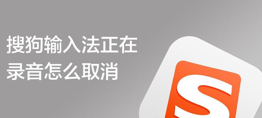 取消小米手机自带输入法的分词功能（快速）