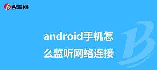 电脑桌面没有“我的电脑”怎么办（解决桌面缺失“我的电脑”图标的方法）