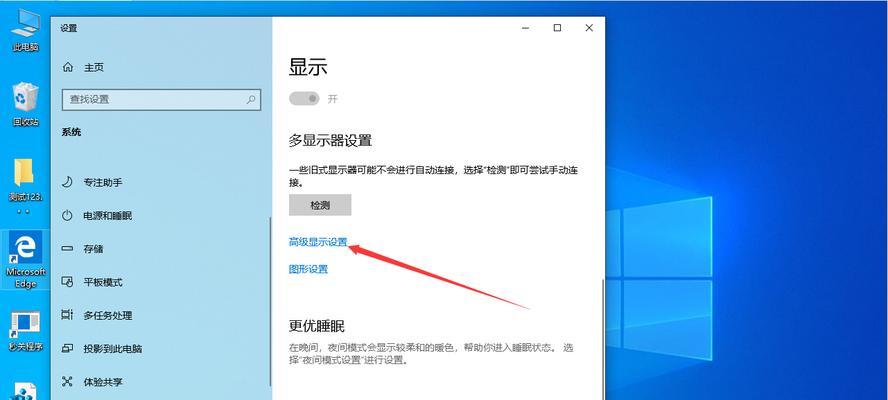 Win10忘记密码怎么办（Win10忘记密码解决方法及注意事项）