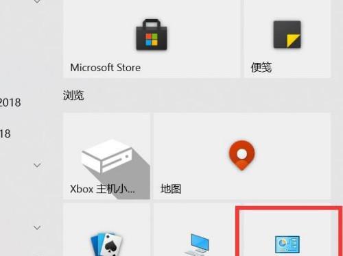 掌握Win10关机快捷键，轻松关闭电脑（Win10快速关机）