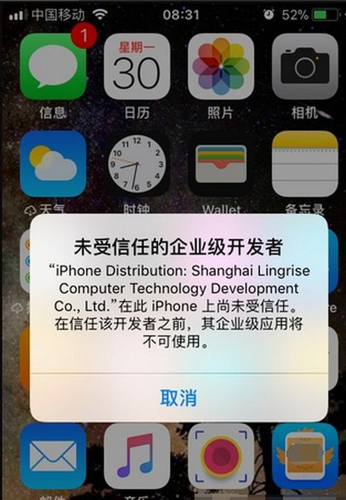 如何设置信任软件保护你的计算机安全（提供、步骤和技巧）
