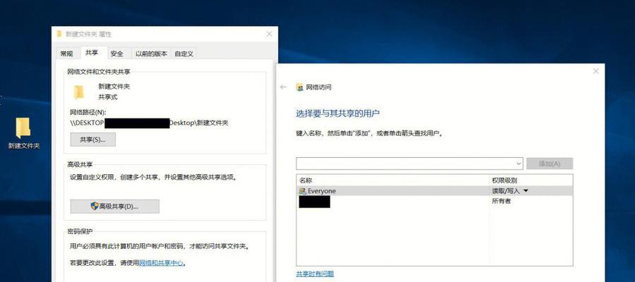苹果电脑存储位置揭秘（你知道苹果电脑的存储位置在哪吗）