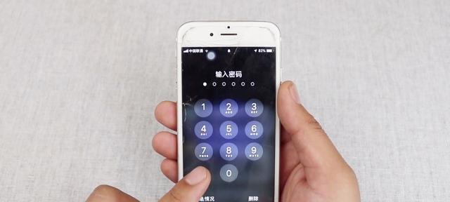苹果万能密码引发的信息安全争议（揭秘苹果万能密码的安全漏洞与风险）