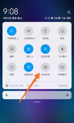 如何强制解除小米设备锁定（绕过小米设备锁定以恢复设备访问权限）