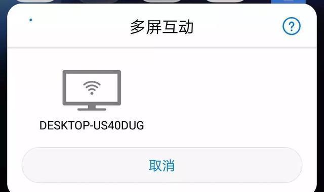 电脑无法打出汉字的解决方法（汉字输入问题的解决方案）