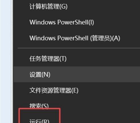 探索Windows自动更新（一步步教你还原为主题的Windows自动更新设置）
