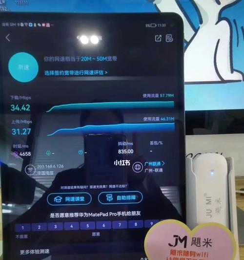 2024最佳随身WiFi品牌推荐（快速稳定的网络连接）