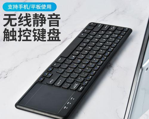 如何应对打字键盘变小的问题（解决打字键盘变小问题的方法及技巧）
