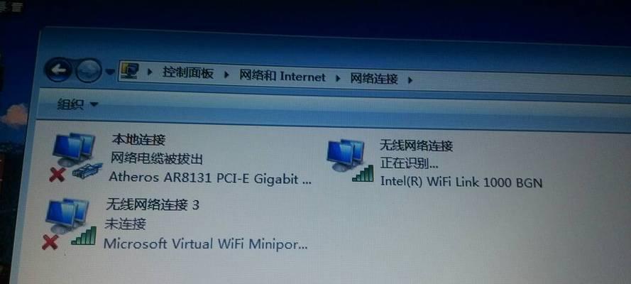 如何修改路由器的WiFi密码（简单操作）