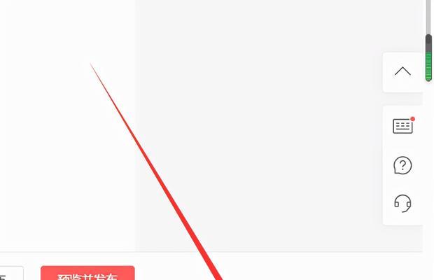 如何给电脑文件夹设置密码（简单易懂的方法）